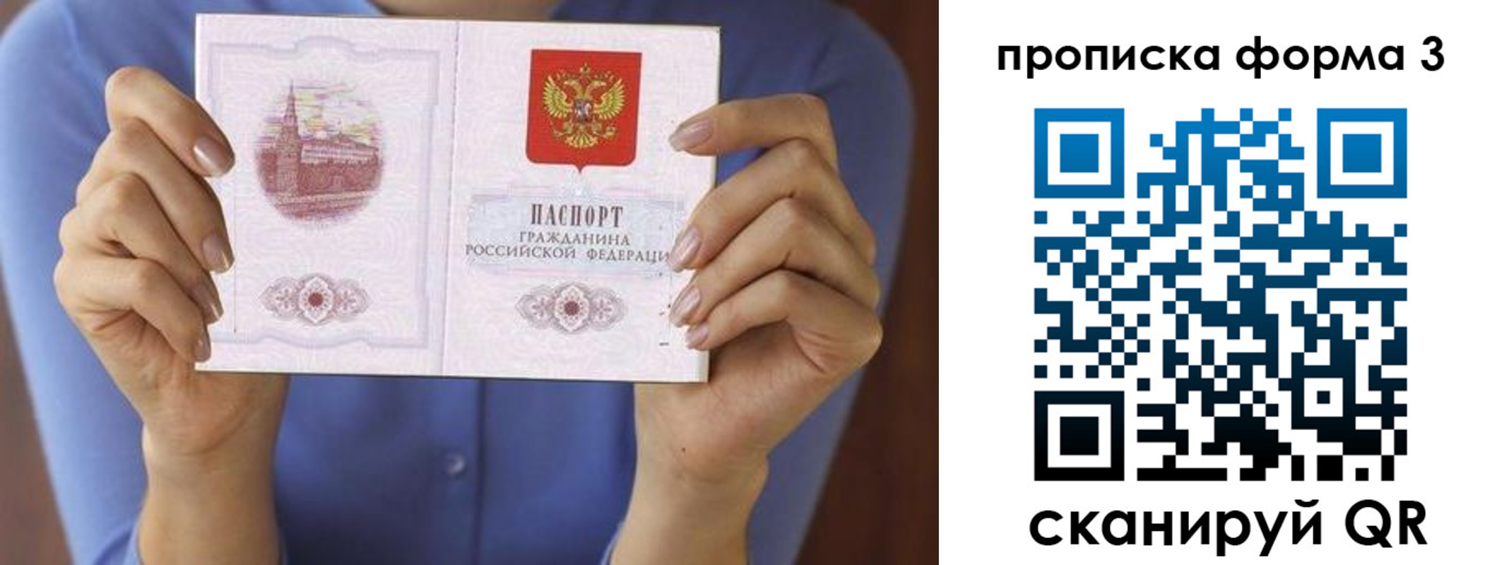 где прописаться в Калуге