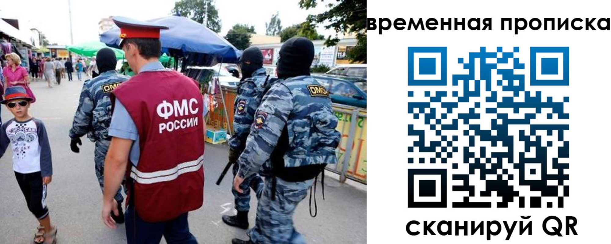 купить прописку в Калуге