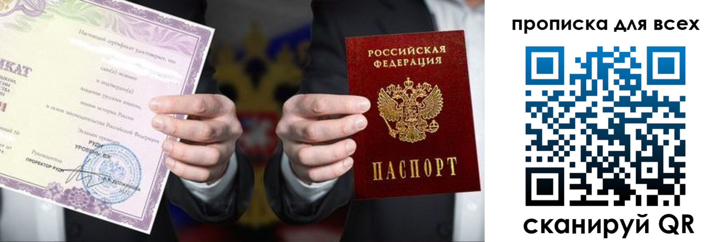 прописка для военкомата в Калуге