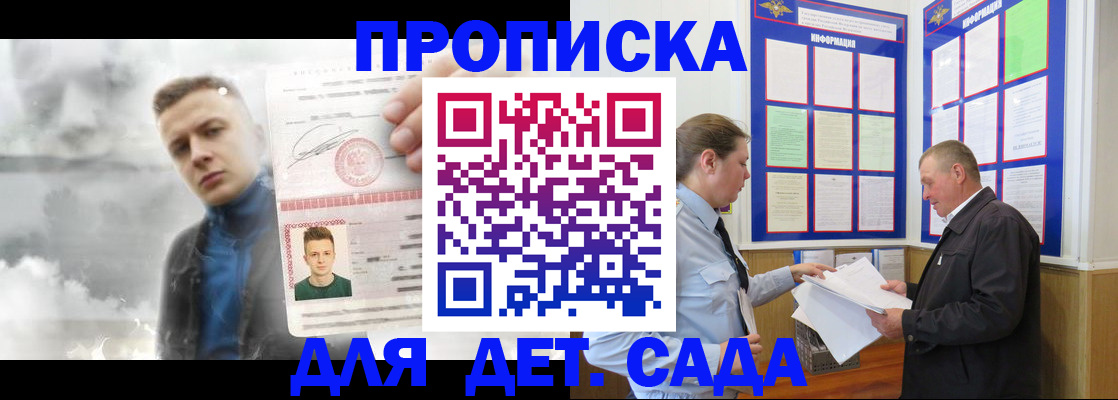 временная регистрация законно в Калуге