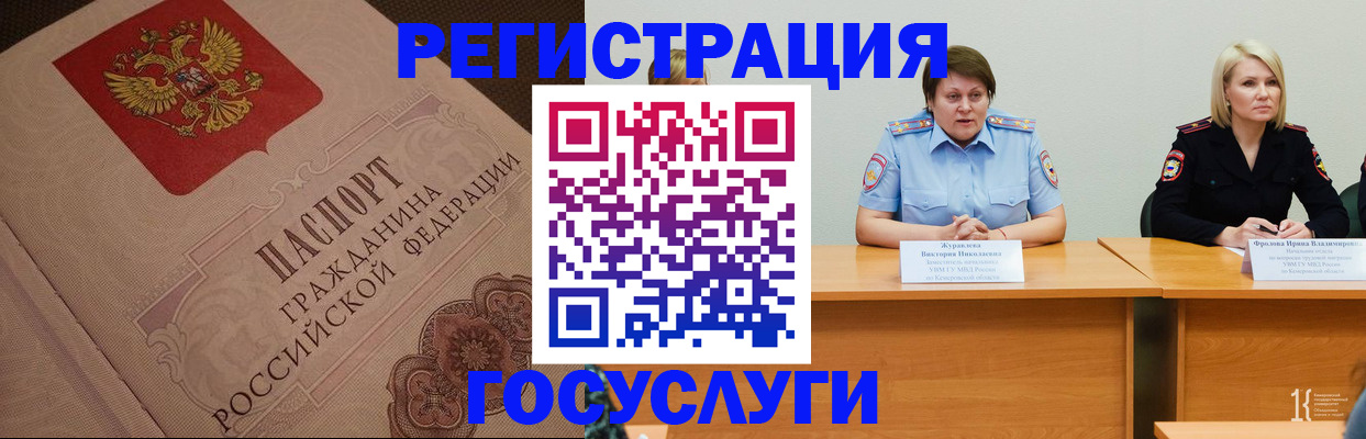 временная регистрация надежно в Калуге