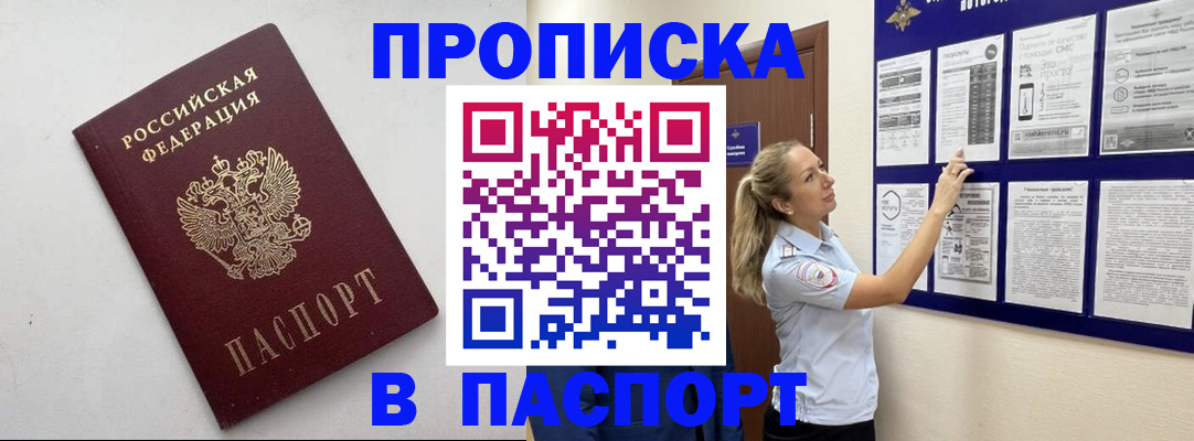 регистрация в Калуге