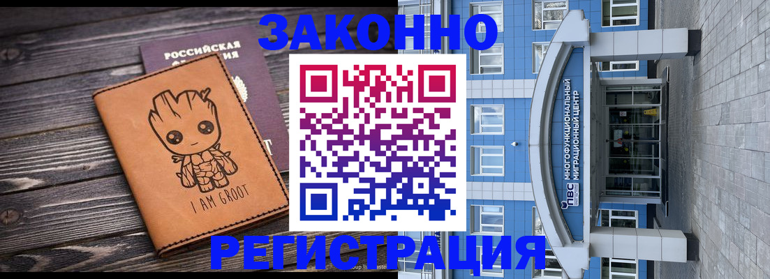 прописка от собственника в Калуге