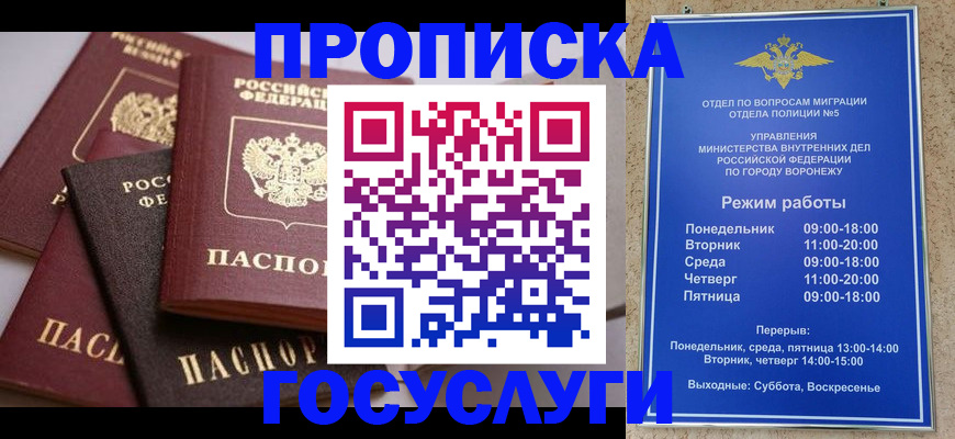 регистрация для дет. сада в Калуге