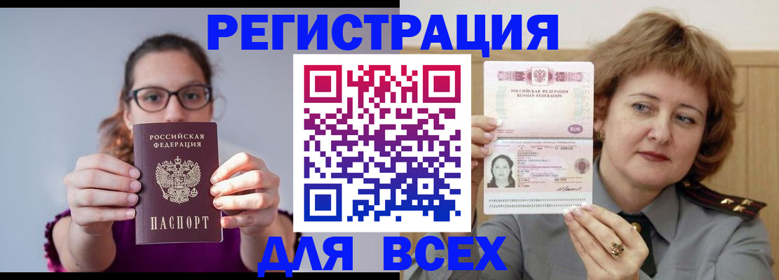 временная регистрация госуслуги в Калуге