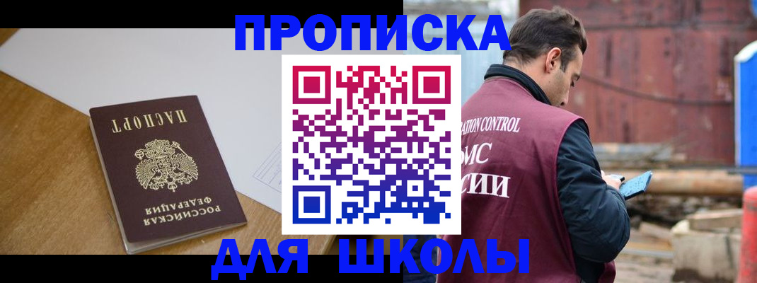 временная регистрация надежно в Калуге