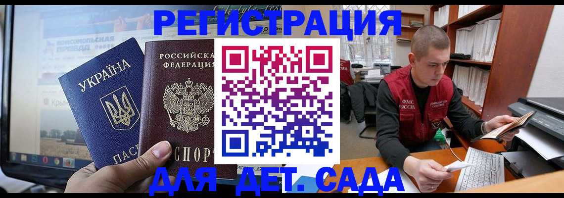 временная регистрация госуслуги в Калуге